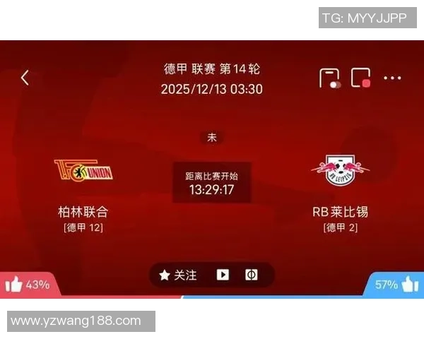 竞彩湃｜均已提早出线，英格兰、法国客场出战战意怎么？